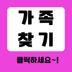 배우자 외도 증거수집 전문탐정사무소